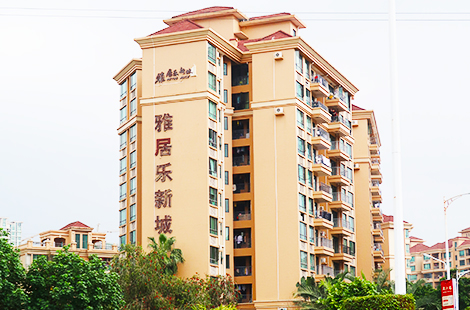 雅居乐新城